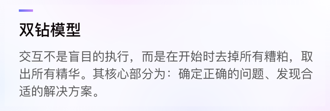 23条黄金体验法则——互联网大厂年度总结